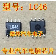 93LC46 Car Storage Chip Patch Eight-legged Professional Car Computer Chip