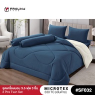 Frolina Microtex 3.5 Feet Twin 3 Pieces (No Duvet) 330 Threads-Solid Vol.11