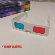 Ready Stock Large Quantity Can Paper 3D Glasses 3D Glasses Paper Red Blue Glasses