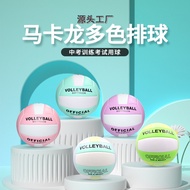Machine Seam Thickened No. 5 PVC Macaron Volleyball Volleyball Student Training Special Beach Volley