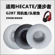 Suitable for HECATE/Edifier G2 BT Earphone Case g2bt Head Beam Cushion Leather Case g2bt Earphone Ea