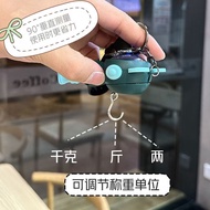 Portable Electronic Scale Keychain Electronic Scale Portable Portable Scale Mini Electronic Scale Mu