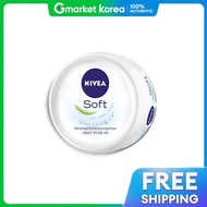 NIVEA | ครีมให้ความชุ่มชื้น นีเวีย ซอฟต์ 200 มล.