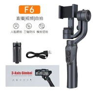 Penstabil Gimbal 3-Axis Pegang Tangan untuk Penstriman Video Secara Langsung, Penjejakan Wajah Dikua