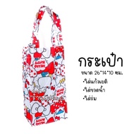 Yeti Glass Bag Water Bottle Put In A Wear Umbrella