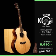 Kazuki KOI-1 กีตาร์โปร่งไฟฟ้า 41 นิ้ว ทรง GA ไม้หน้า Solid Spruce ไม้ข้าง/ไม้หลัง Koa มีที่พักแขน ปิ