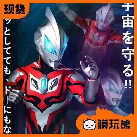 In Stock Original Asmus Toys ULT001 12-inch Ultraman Geed Geed