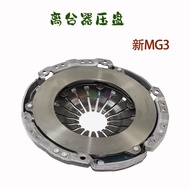 ชิ้นส่วนเครื่องยนต์ Clutch Pressure Plate สำหรับรถยนต์ MG3 MG5 MG6 ZS ของ China Caloway พร้อมบริการต