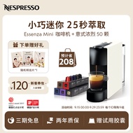 Nespresso Nespresso Capsule Coffee Machine Fully Automatic Home Small Italian Capsule Coffee