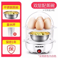 Oaks Egg Boiler Egg Steamer Student Multifunctional Egg Boiler Household Breakfast Egg Boiler Automa