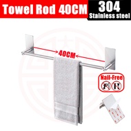 Self Adhesive Towel Rail Rack 40CM 50CM 60CM,Bathroom Single Towel Bar,Kitchen 304 Stainless Steel S