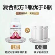 2/4 Bottles Drnom Imported Lung Miltophosphorin Huangzan Nourishing Lung Care Lung Baby 90 Capsules/