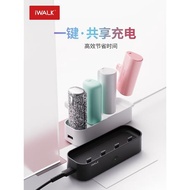 iWALK愛沃可膠囊口袋充電寶無線充電樁適用華蘋果15iPhone14輕薄