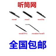Suitable for Huawei Honor 10 Youth 20 20i Enjoy 10S nova3 3i 3e Maimang 7 Earpiece Net