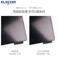 ELECOM類紙膜iPad10手寫膜紙感膜iPad air5高級紙膜Pro11英寸平板保護膜磨砂膜畫畫寫字專用耐磨