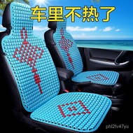 KY&amp; Universal Car Plastic Cushion Summer Ventilation Breathable Van Truck Car Seat Cushion Single Piece Cooling Mat for