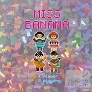 香蕉小姐 / Miss Banana No.1