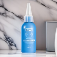 Siyi Backyard 50ml Pain Relief Lubricating Gel Small Bottle Sharp Mouth gay gay Water-Soluble Pull L