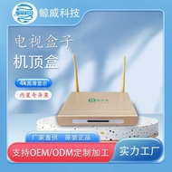 2024 New Style Full Netcom Smart TV Live TV Box Household HD TV Top Box