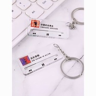 热卖款！亚克力歌词钥匙扣定制透明立牌挂件配饰明星周边应援diy礼物Custom Acrylic Lyrics Keychain, Transparent Stand Pendant Accessory