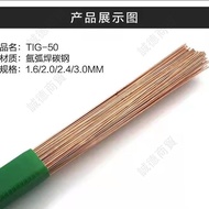 ️‍ National Standard High-Quality Carbon Steel Argon Arc Welding Wire ER50-6 J50 TIG-50 CHG-56 Iron 