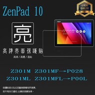 Glossy Screen Protector ASUS ZenPad 10 Z301M Z301MF Z301ML Z301MFL Tablet Sticker Gloss