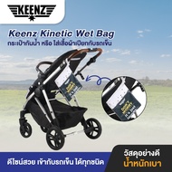 Keenz-Kinetic Wet Bag Waterproof Or Clothes With Trolley