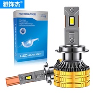 Double Copper Tube High Power Car led Headlight h4H7led Headlight H1 Headlight Bulb