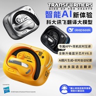 Transformers Earphone Hanging Ear Type AI Intelligent Translation Real-Time Conference Simultaneous 
