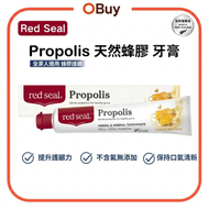 新西蘭 Propolis 天然蜂膠 牙膏 100g (9415991240273) 新舊包裝 隨機發貨【平行進口產品】