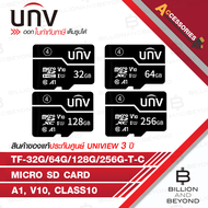 UNV TF-32G/64G/128G/256G-T-C : Micro SD Card, A1, V10, Class10 เมมโมรี่การ์ดสำหรับกล้องวงจรปิด BY BI