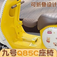 Applicable No. 9 q85c Child Seat Special Front-facing Foldable9No. q80c Electric Battery Car Baby Se