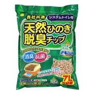 SUPER CAT - 日本韋民 【滲透式雙層貓砂盆專用】 柏樹木貓砂(大粒) 7L