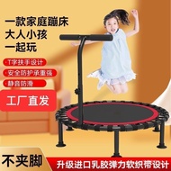 Children Trampoline Kids Adults Trampoline Indoor Family Foldable Fitness Weight Loss Mute Trampoline