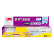 3M - Filtrete™ 靜電空氣濾網 - 超效能過濾14"x103"(9908R)