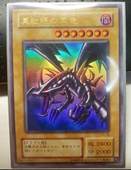 遊戲王 Yu-Gi-Oh! 真紅眼黑龍 (PG-09) 絕版金字亮面閃卡/咭 74677422