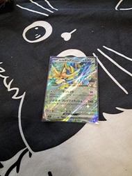 寶可夢劍盾 閃卡 蒼響 V