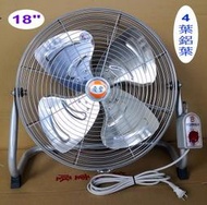 慶豐牌 18吋【大馬達】固定式 工業座地扇【4葉鋁葉】落地扇.工業用扇.工業扇.工業扇 CF-1803B3