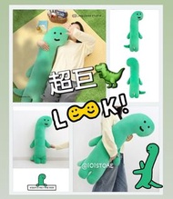 🦖現貨🇰🇷 Joguman 100cm 攬枕 韓國 公仔 Joguman Studio 巨無霸恐龍抱枕 腕龍 Brachio 畢業公仔 🇰🇷 正品❣️
