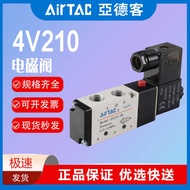 Yadeke Solenoid Valve 4V21008/4V31010/4V41015 4V110-06/4V220/DC24V