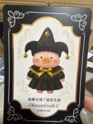Triangel Lulu 豬 黑色