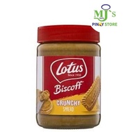 Lotus Biscoff Biscuit Spread Crunchy