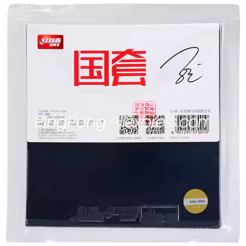 Original DHS National Hurricane 3 NEO Blue Sponge (Star Player Edition Ma Long, Chen Meng, Wang Chuq