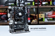 ชุดเซต AMD A8-5600K + MB GIGABYTE
