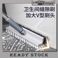 2 in 1 Cleaning Brush Long Handle Detachable V-Shaped Groove Crevice Broom Household Cleaning Tool