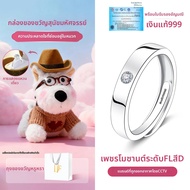 East Beauty | แหวนผู้ชายเงิน 999 พร้อมโมอิซานไทด์