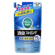 Lysol 強力抗菌除臭劑 EX [補充裝] 320ml