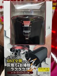 星光牌 DS-22 太陽能發光車用煙灰缸