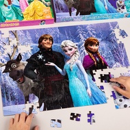 Frozen Advanced Puzzle 100-200-300 Pieces Disney Princess Children's Intellectual Puzzle Educational