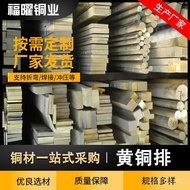 High Conductive Use H65 Brass Row Grounding H62 Engineering Power Brass Row Copper Row H59 Easy Turn